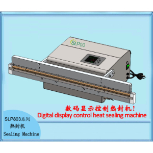 SLP803-500E封口機熱封機（SLPOO）